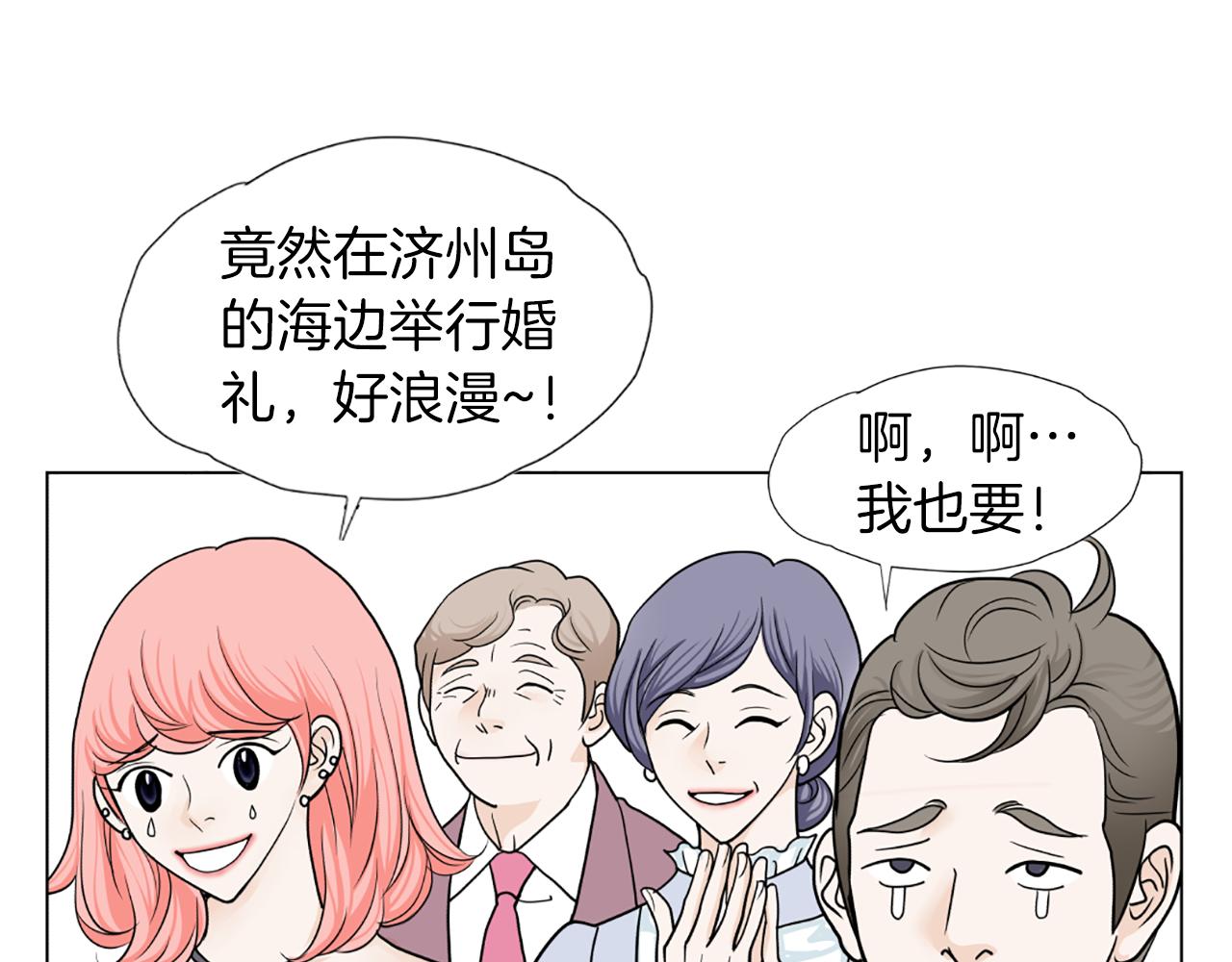 完结篇 谢谢你爱我67