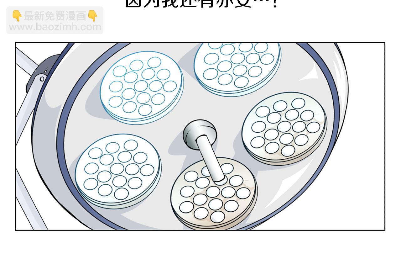 完结篇 谢谢你爱我8