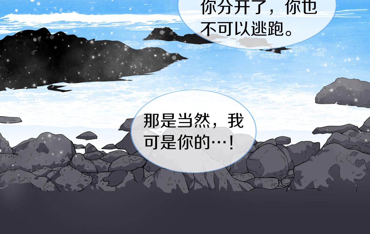完结篇 谢谢你爱我87