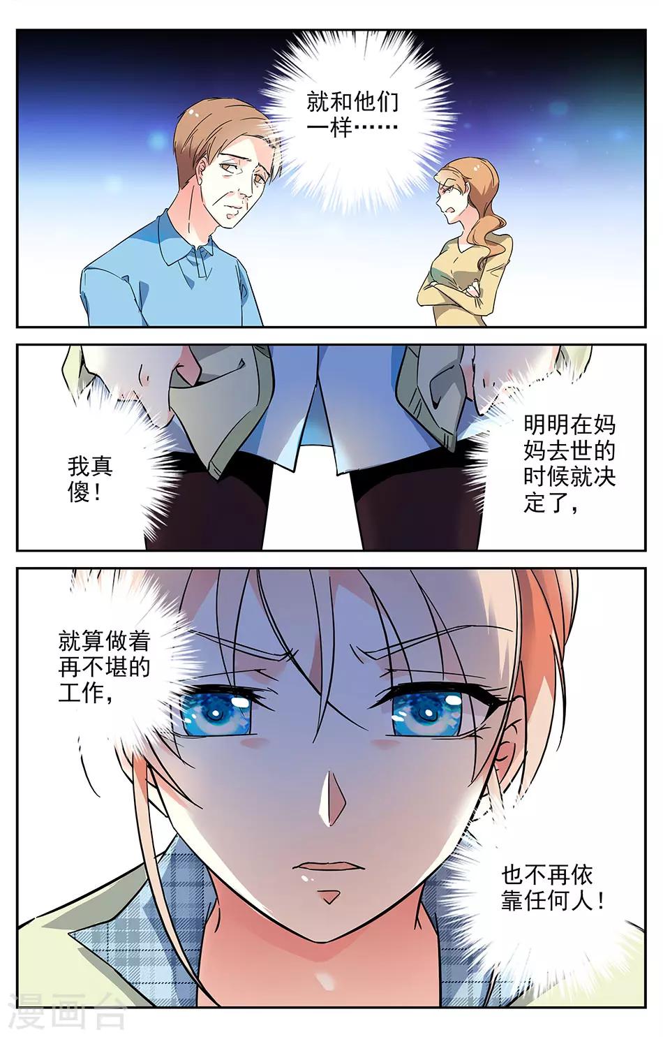 第10话 赚钱的生意0