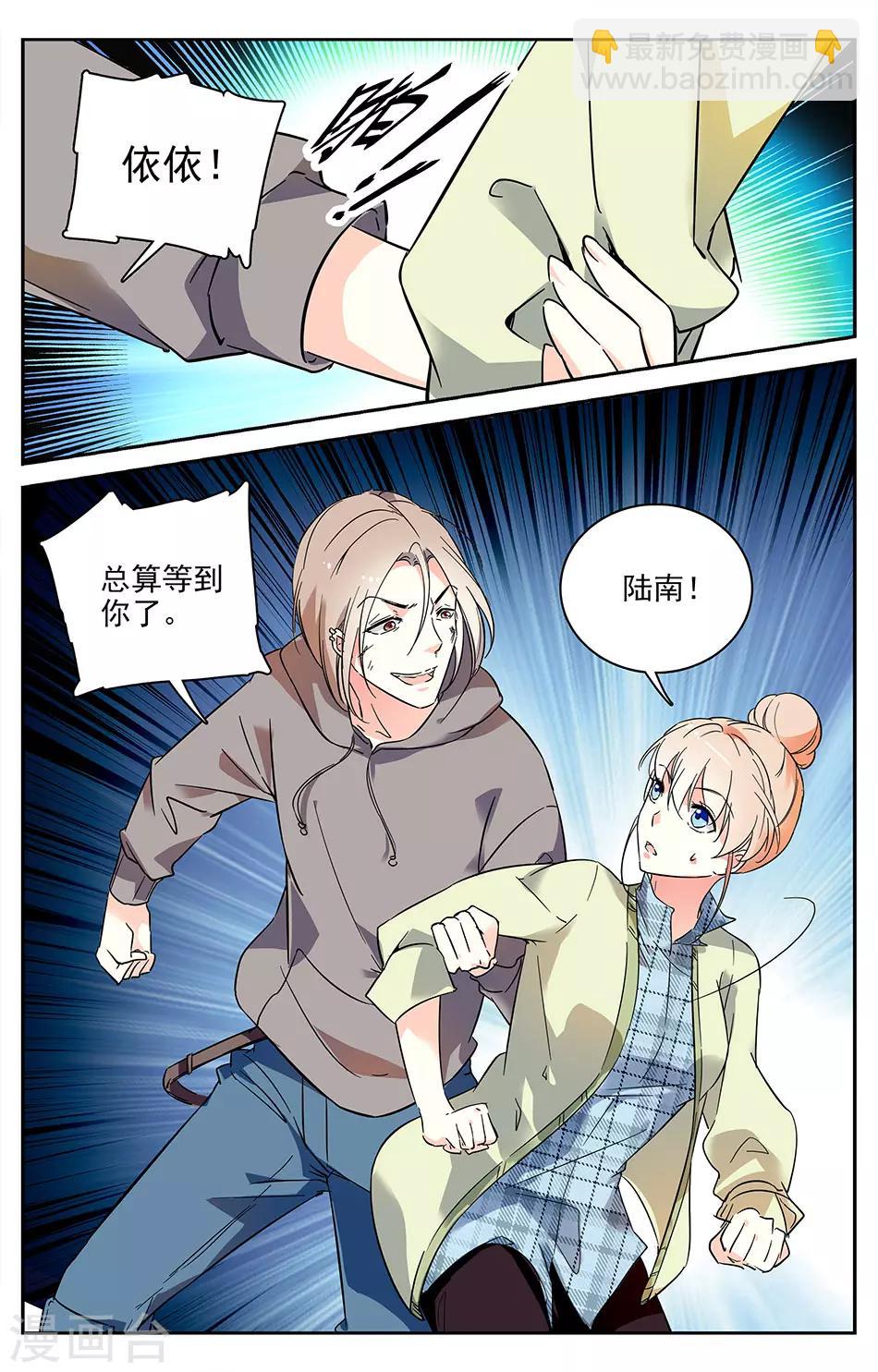 第10话 赚钱的生意2