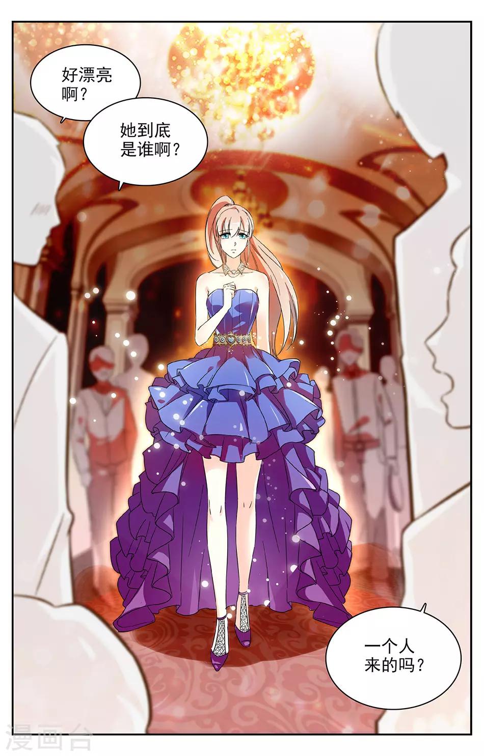 第35话 我的未婚妻0