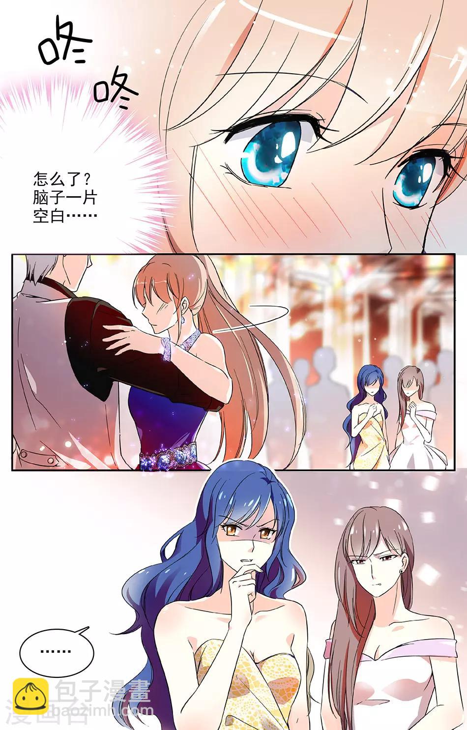 第35话 我的未婚妻7