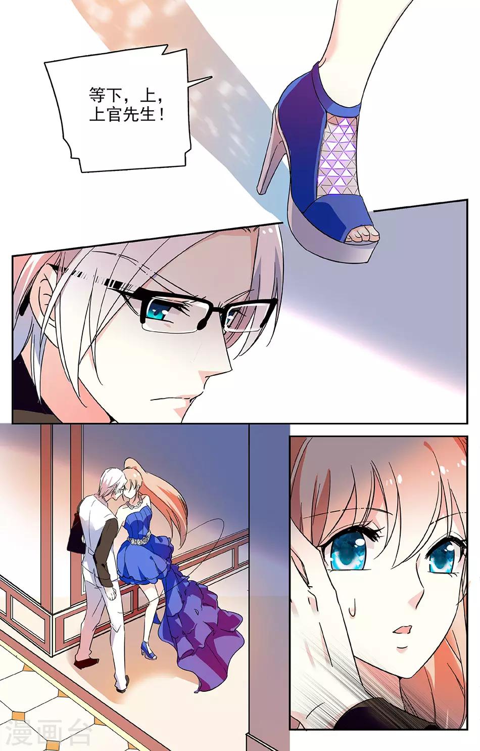 第37话 泡妞老手0