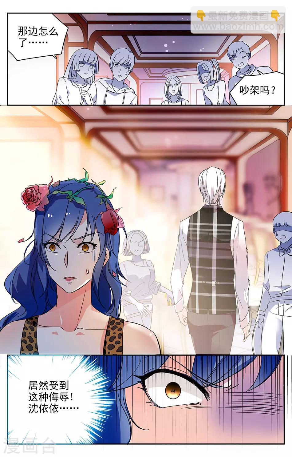 第40话 相亲失败5