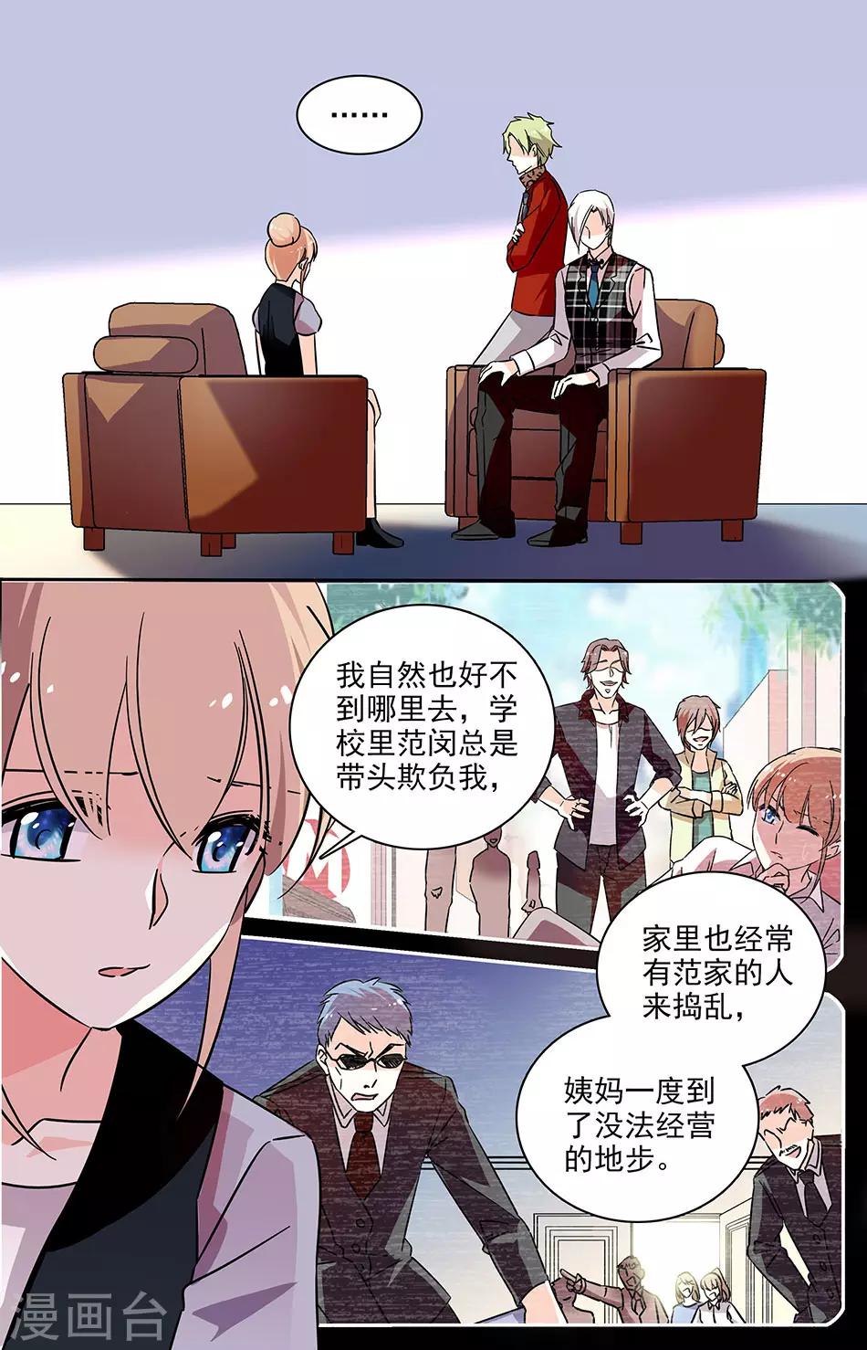 第75话 自我伪装0