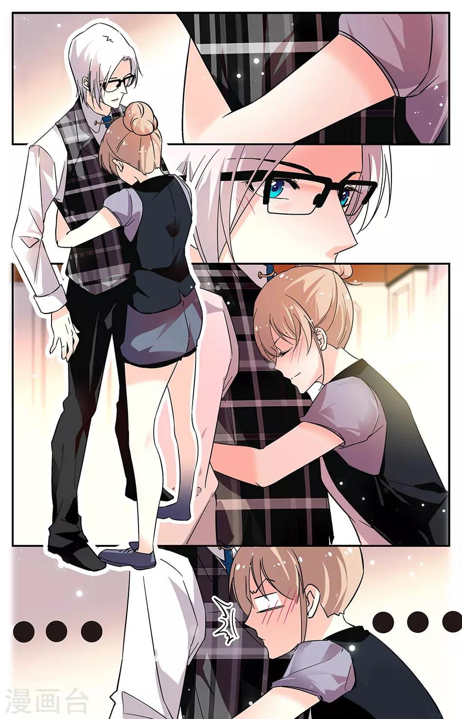 第79话 双人公寓5