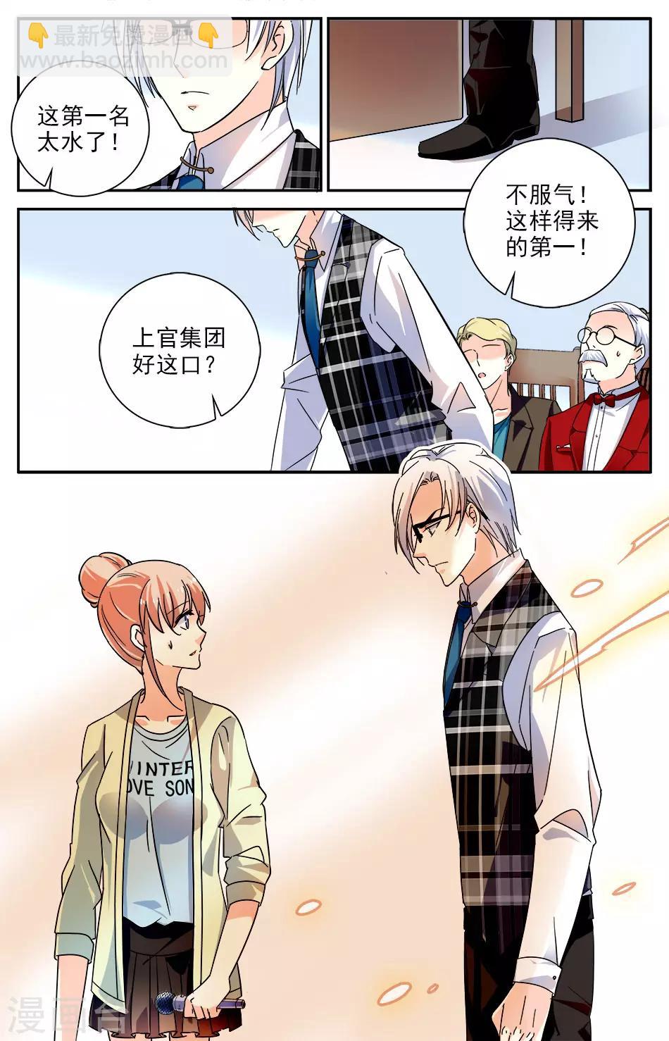 第93话 问心无愧3
