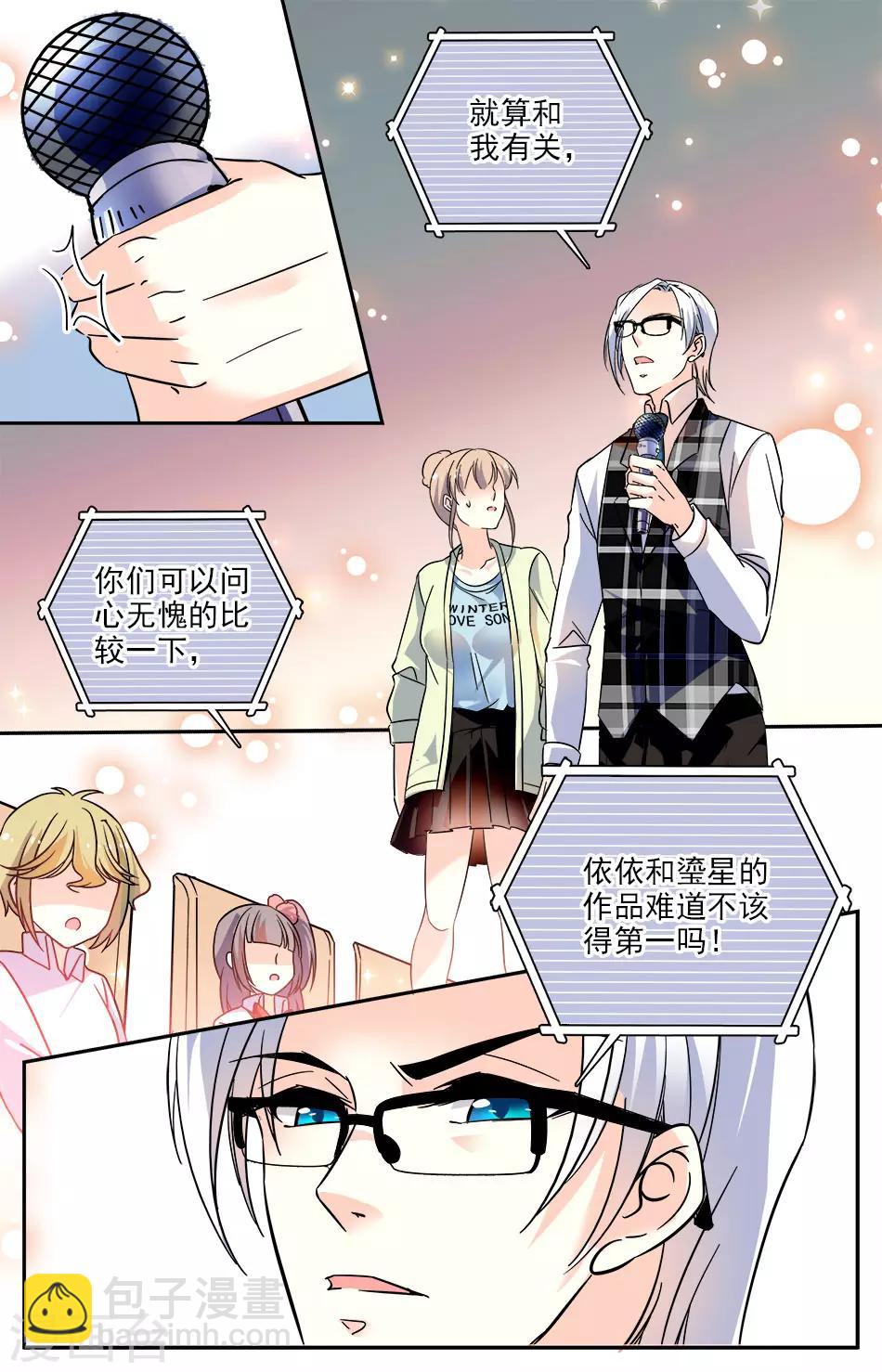 第93话 问心无愧5