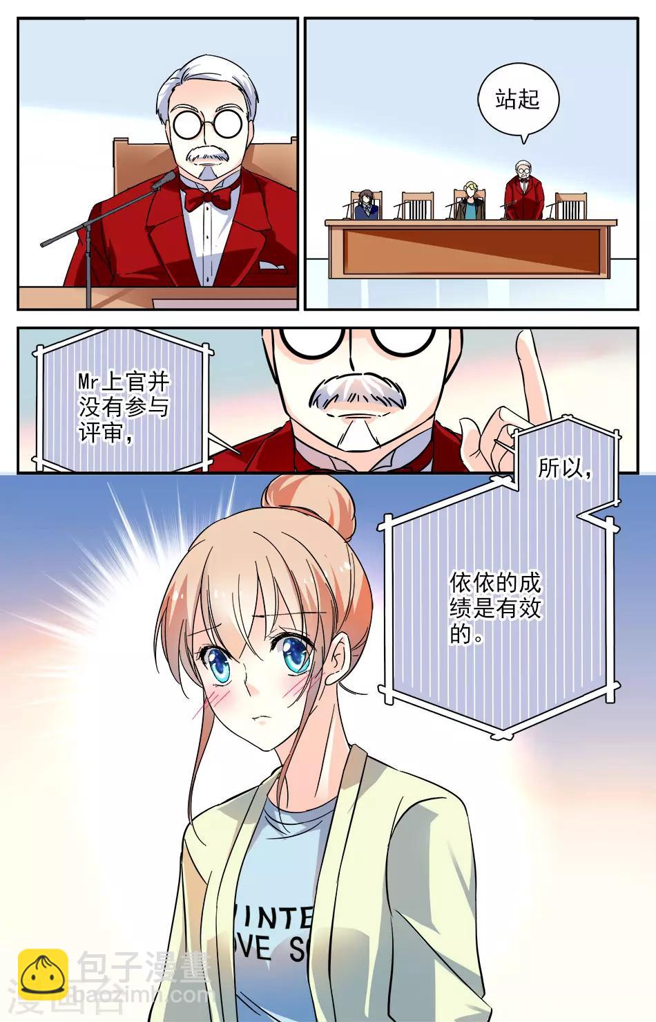 第93话 问心无愧7
