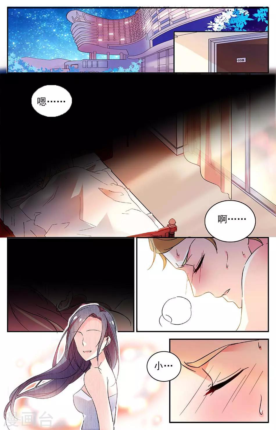 第95话 抢夺女友0