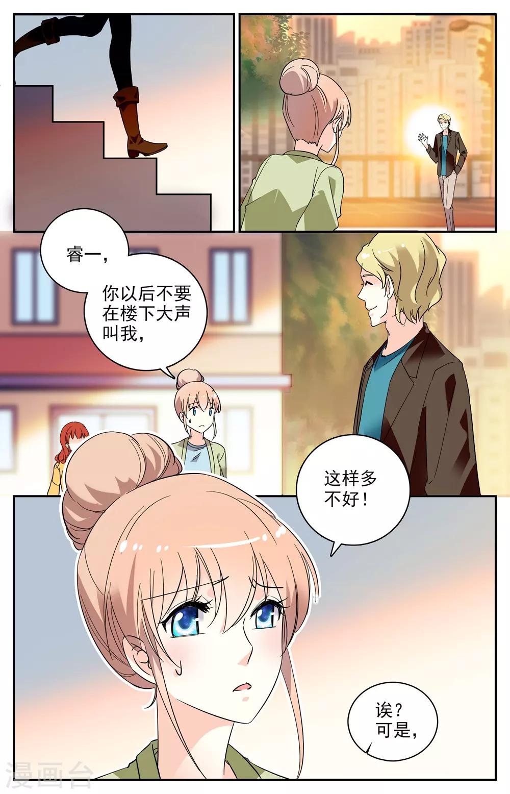 第97话 绑架0