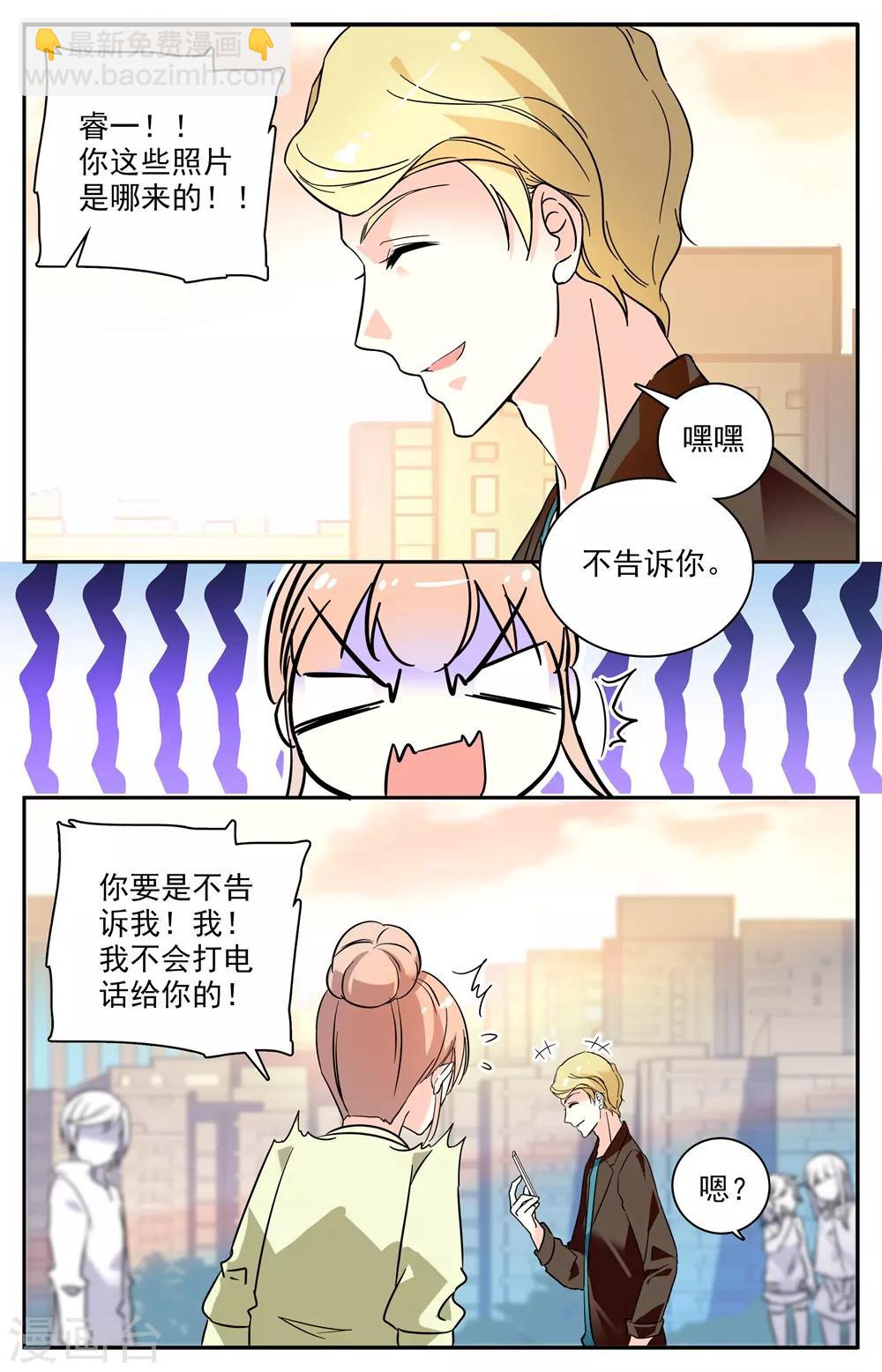 第97话 绑架3