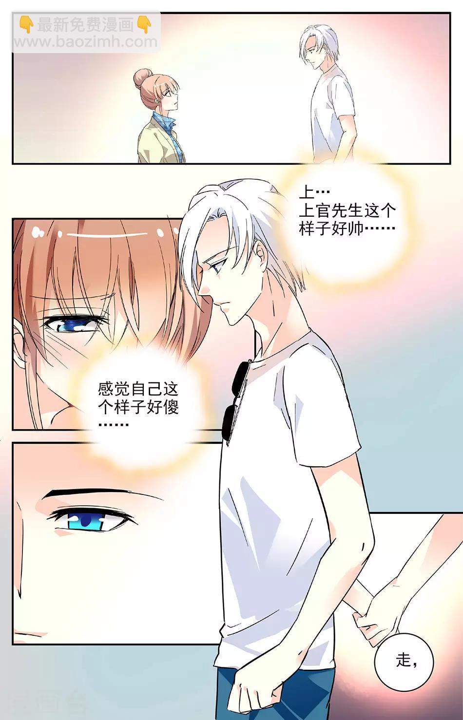 第98话 度假4