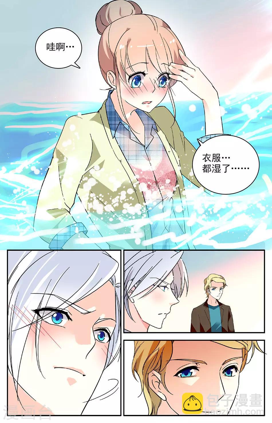 第98话 度假6