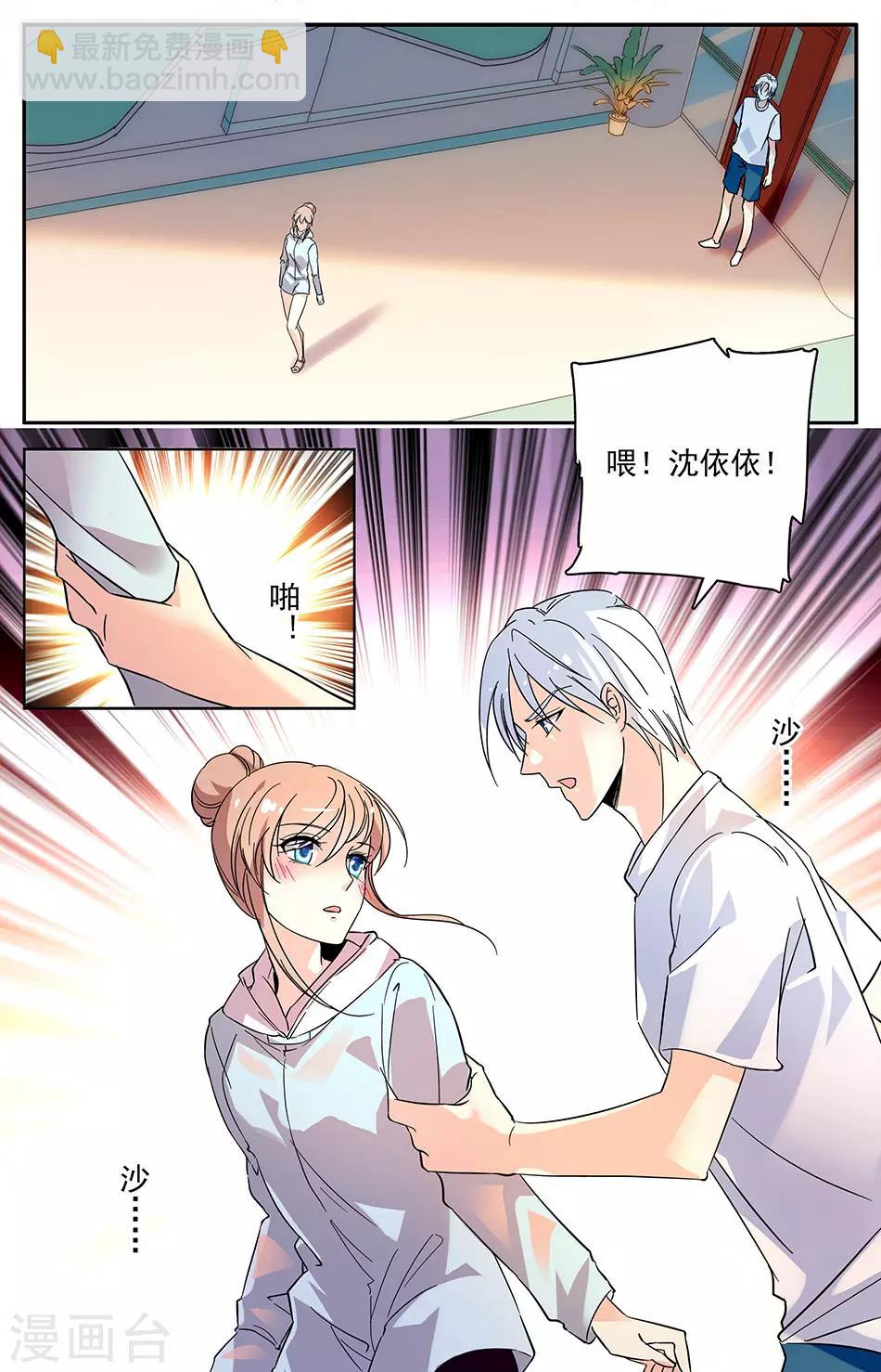 第100话 谁是小雪4