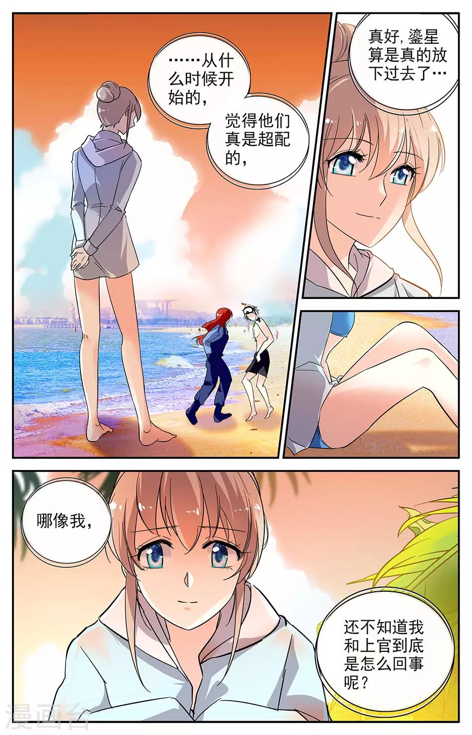 第102话 忘掉了的重要事情0
