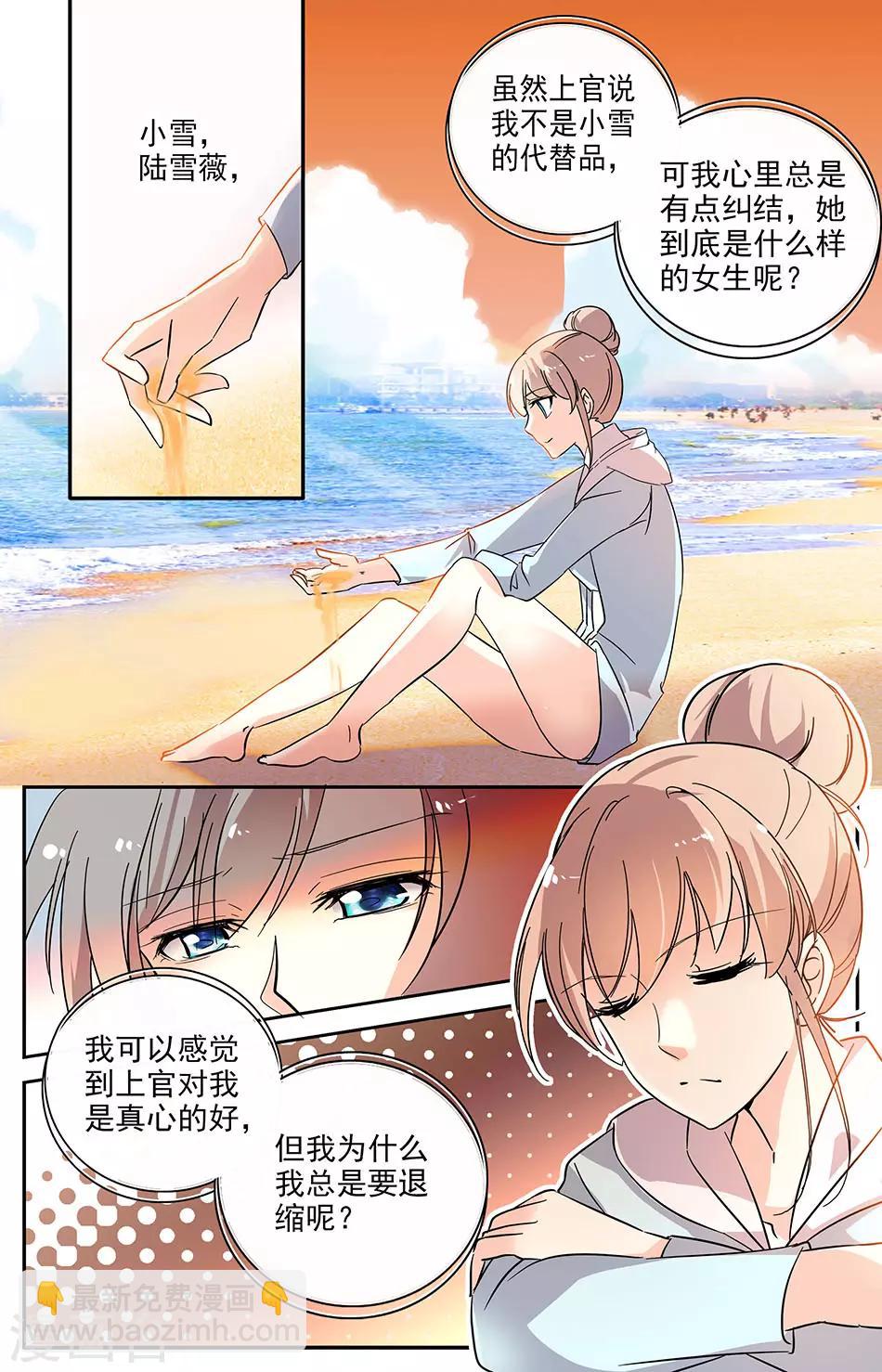 第102话 忘掉了的重要事情1