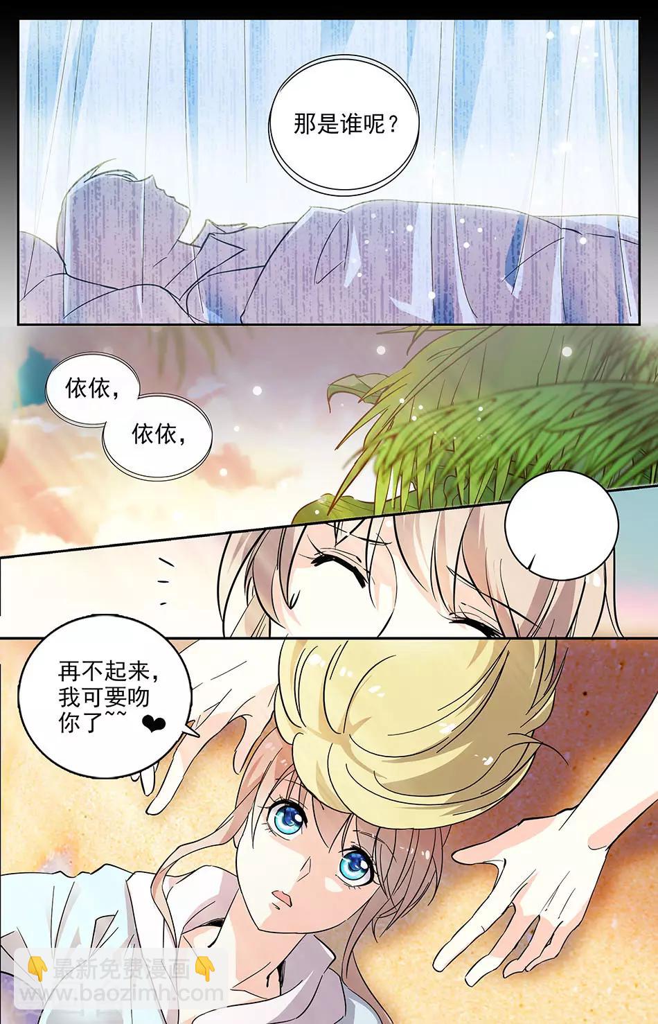 第102话 忘掉了的重要事情7
