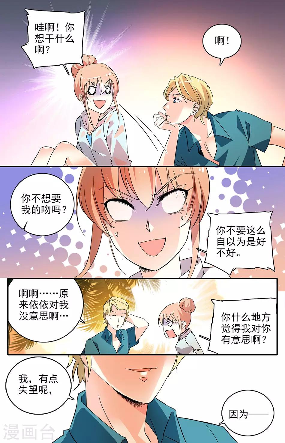 第103话 来吃晚餐吧1