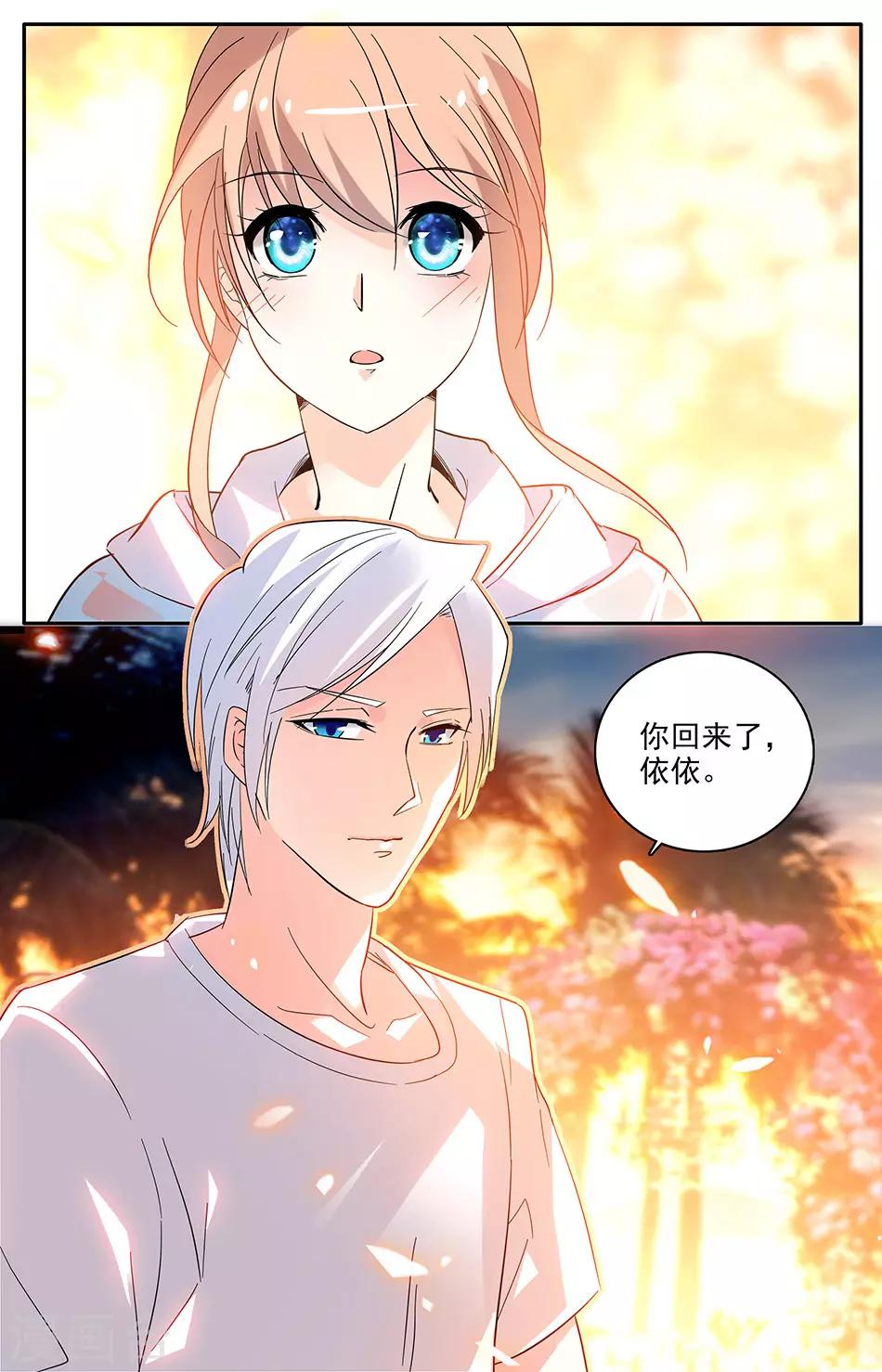 第103话 来吃晚餐吧6