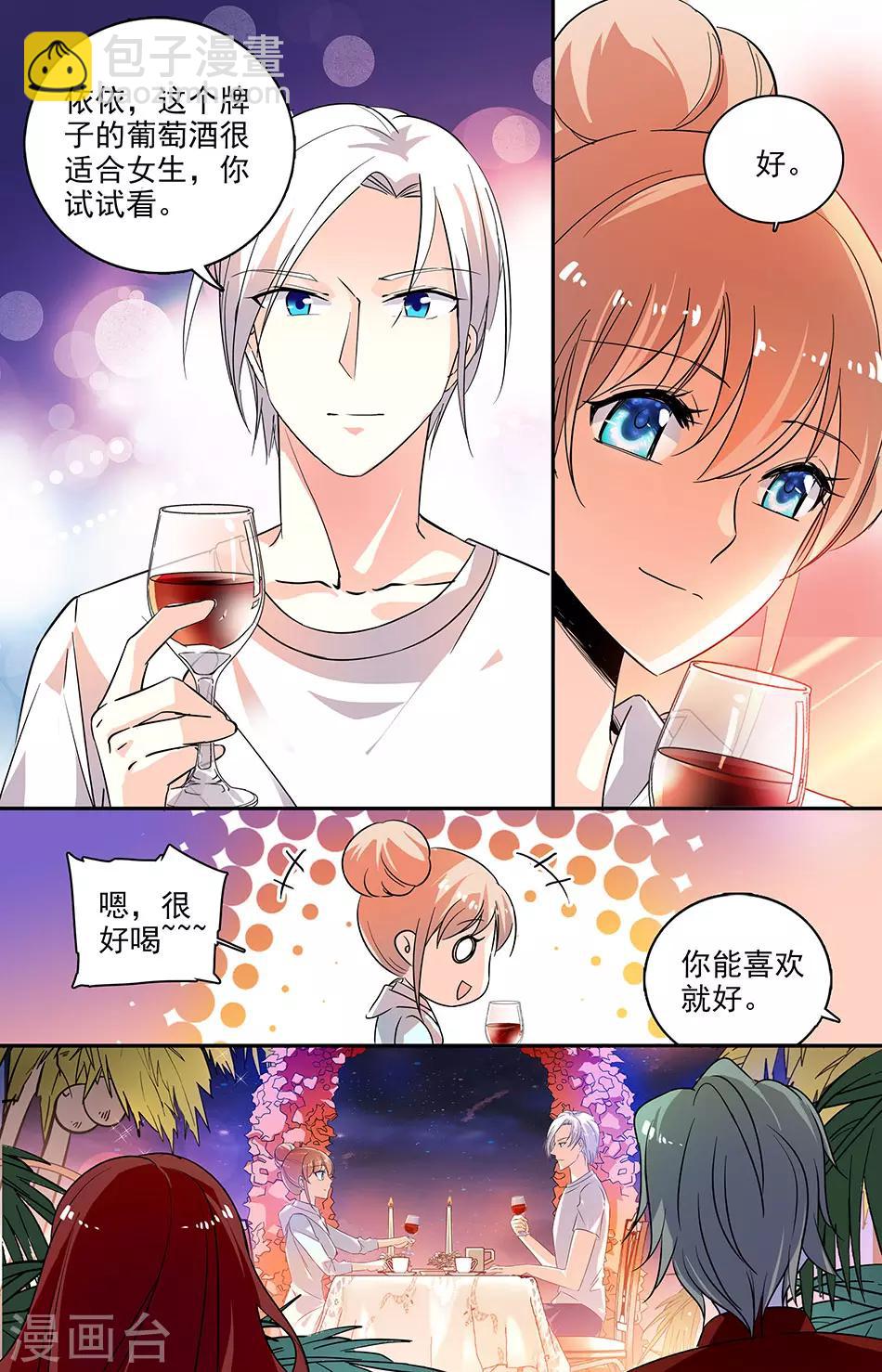 第104话 至少还有我记得你1