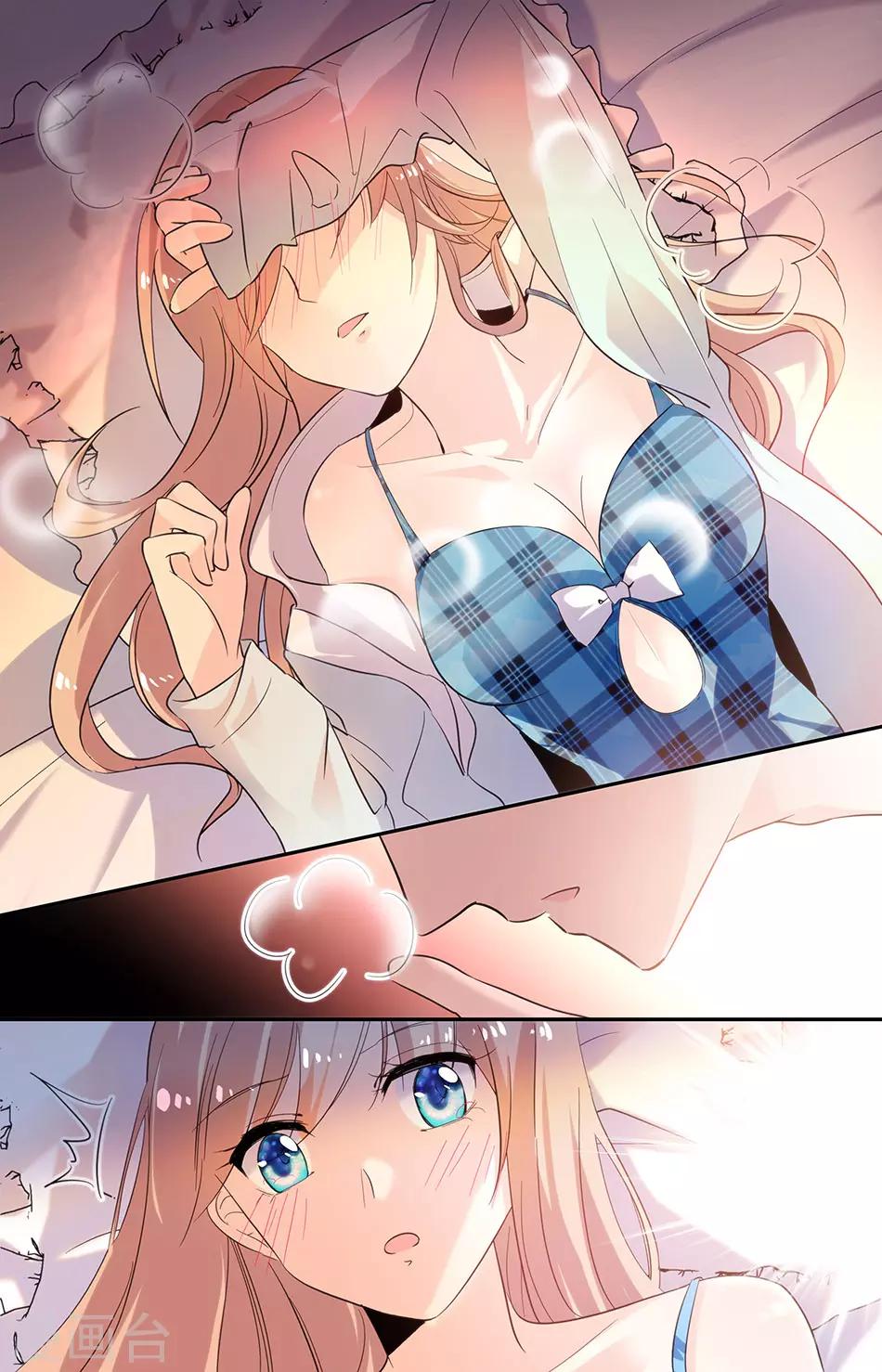 第107话 身上的秘密3