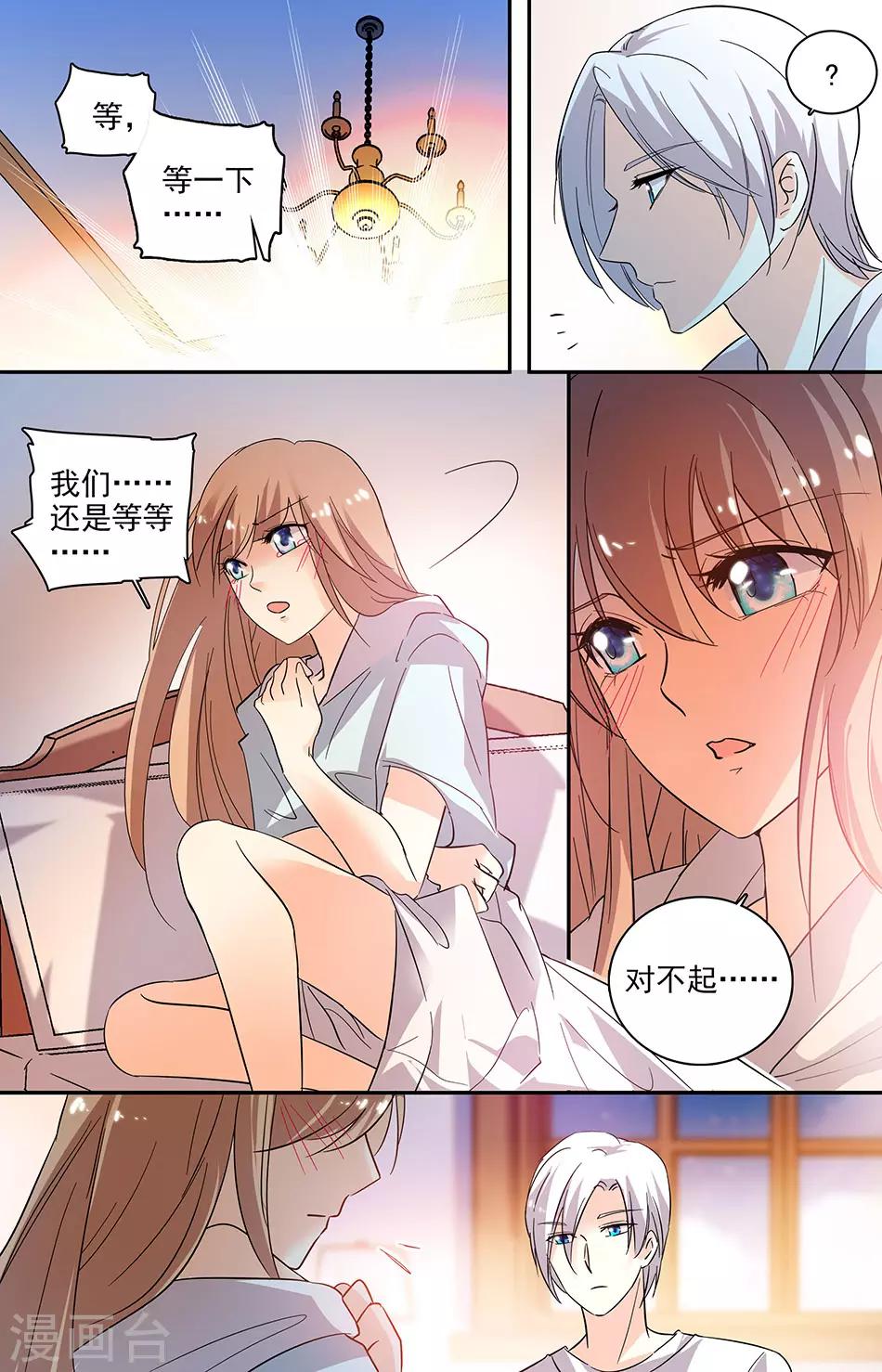 第107话 身上的秘密4