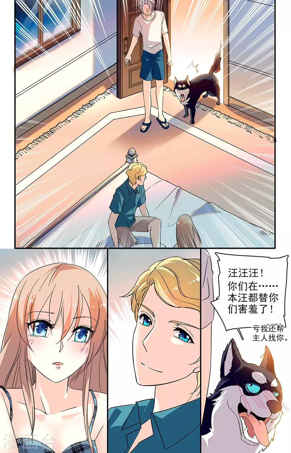 第110话 幼稚鬼0