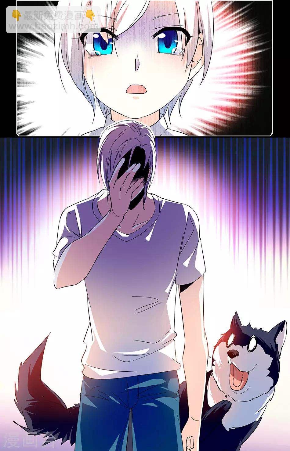 第110话 幼稚鬼2