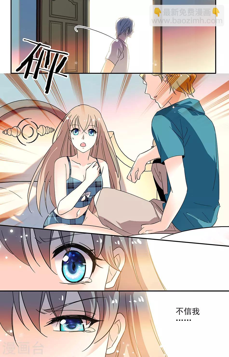 第110话 幼稚鬼4