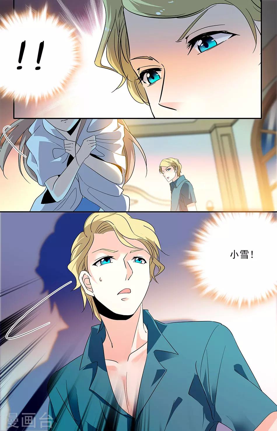 第110话 幼稚鬼7