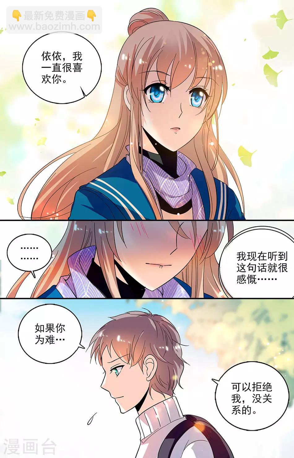 第118话 阿信你是好人5