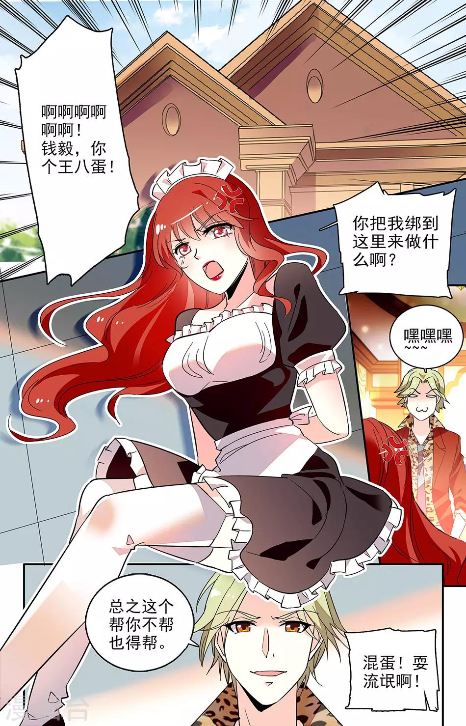 第120话 请帮忙0