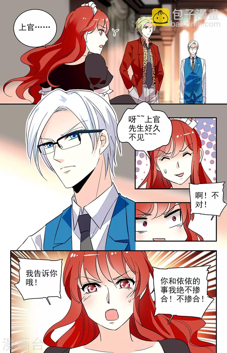 第120话 请帮忙1