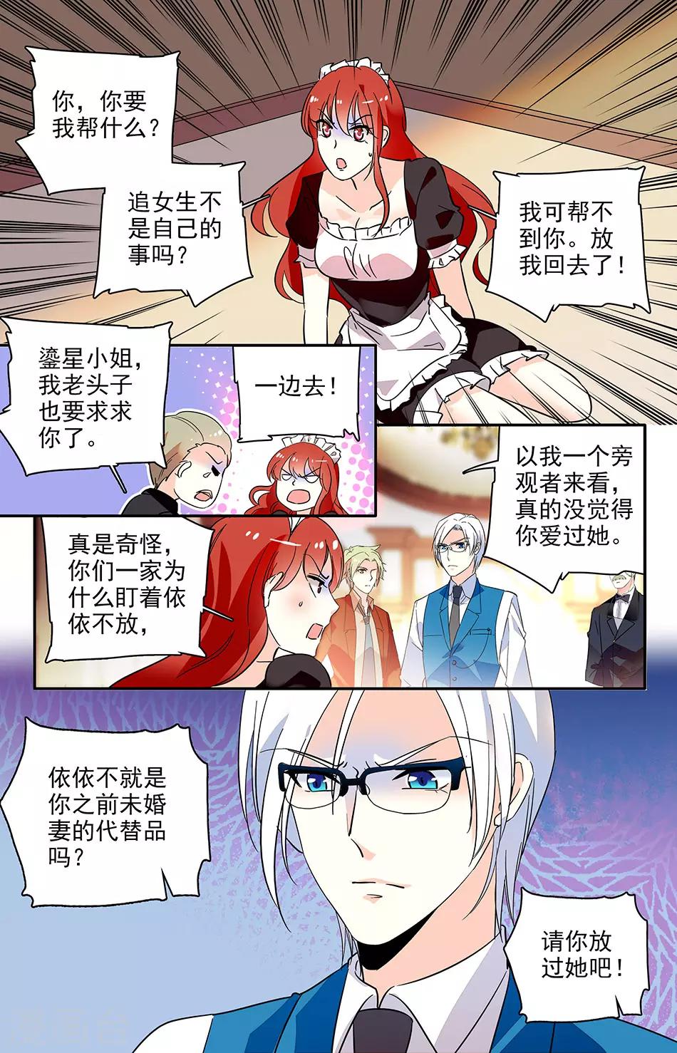 第120话 请帮忙3