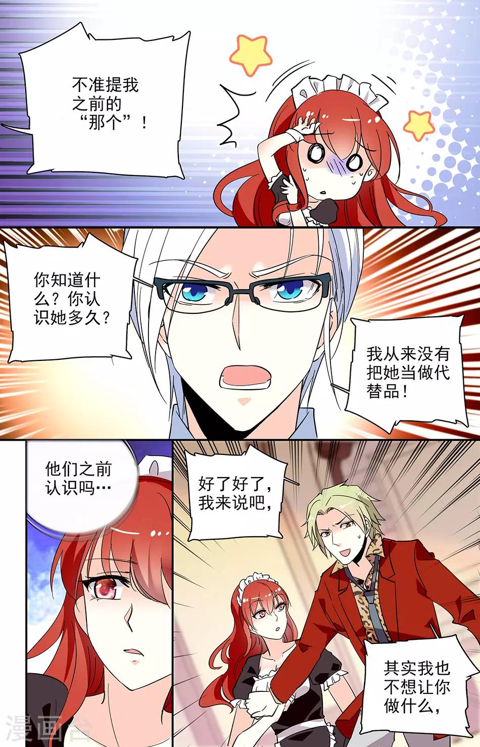 第120话 请帮忙4