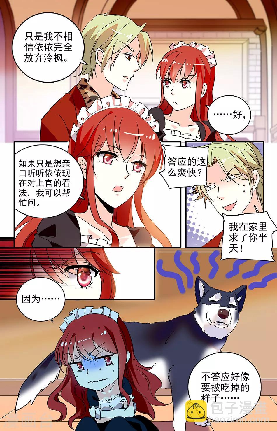 第120话 请帮忙5