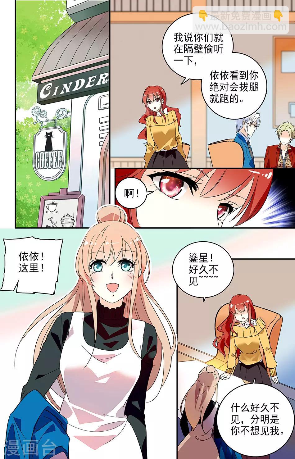 第120话 请帮忙6