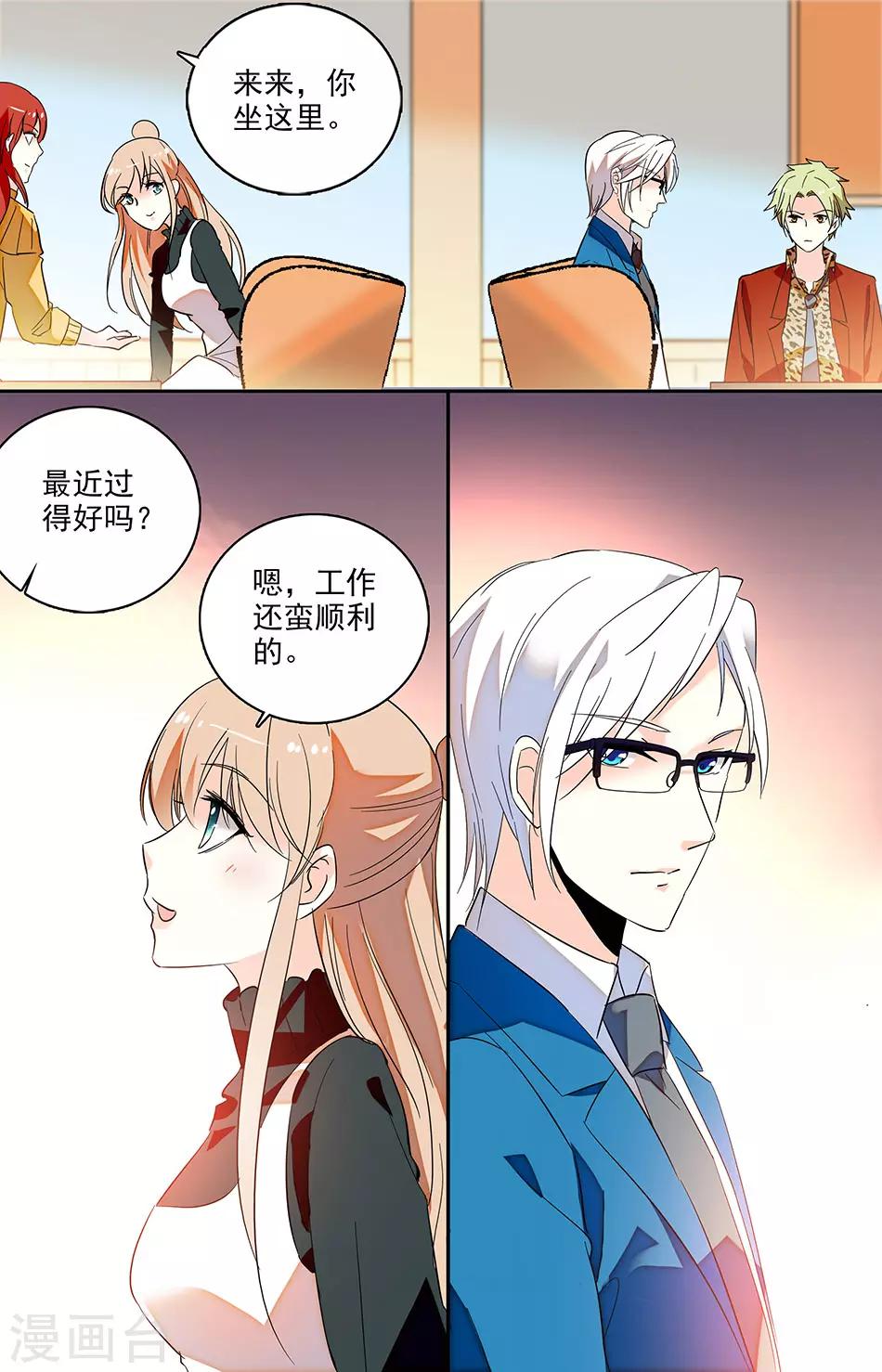 第120话 请帮忙7