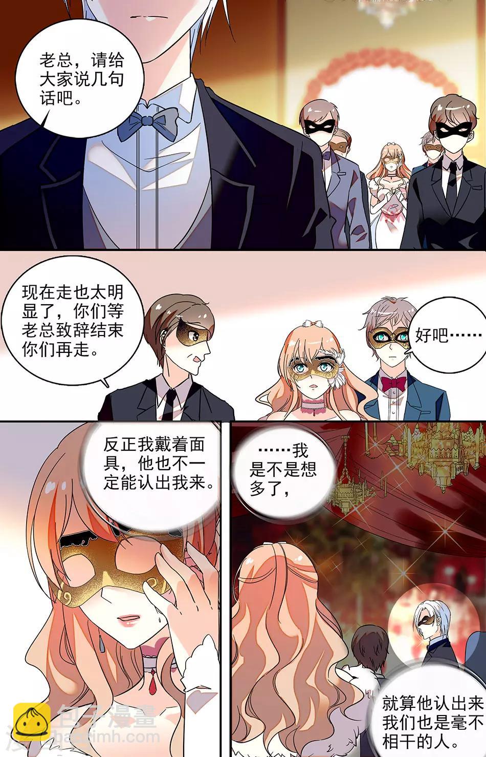 第125话 忍不住关心4