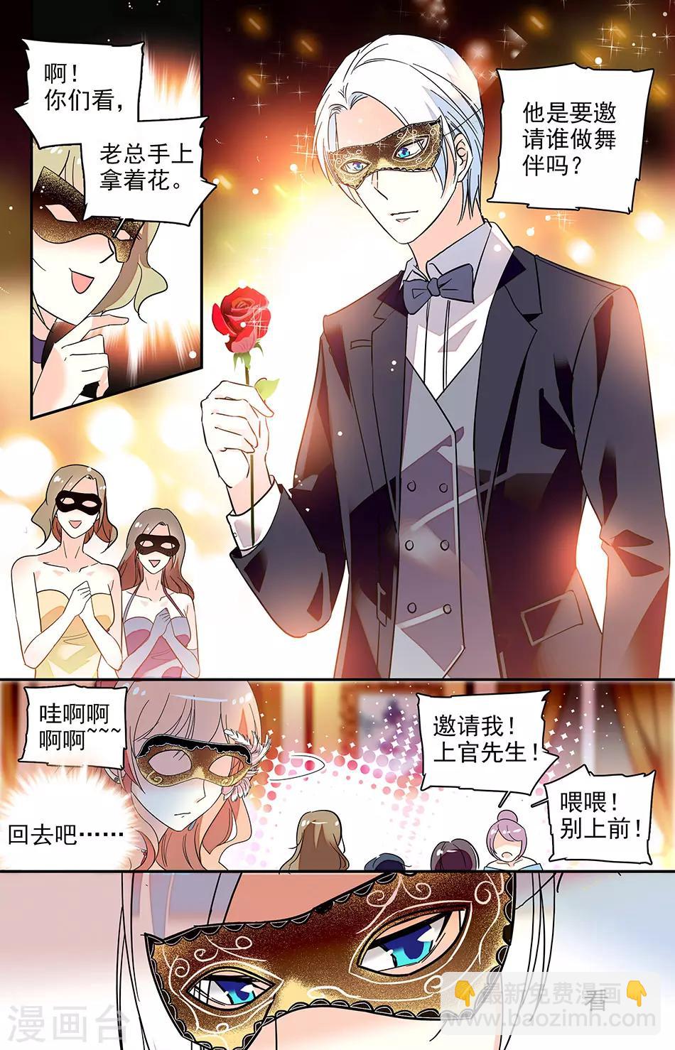 第125话 忍不住关心7