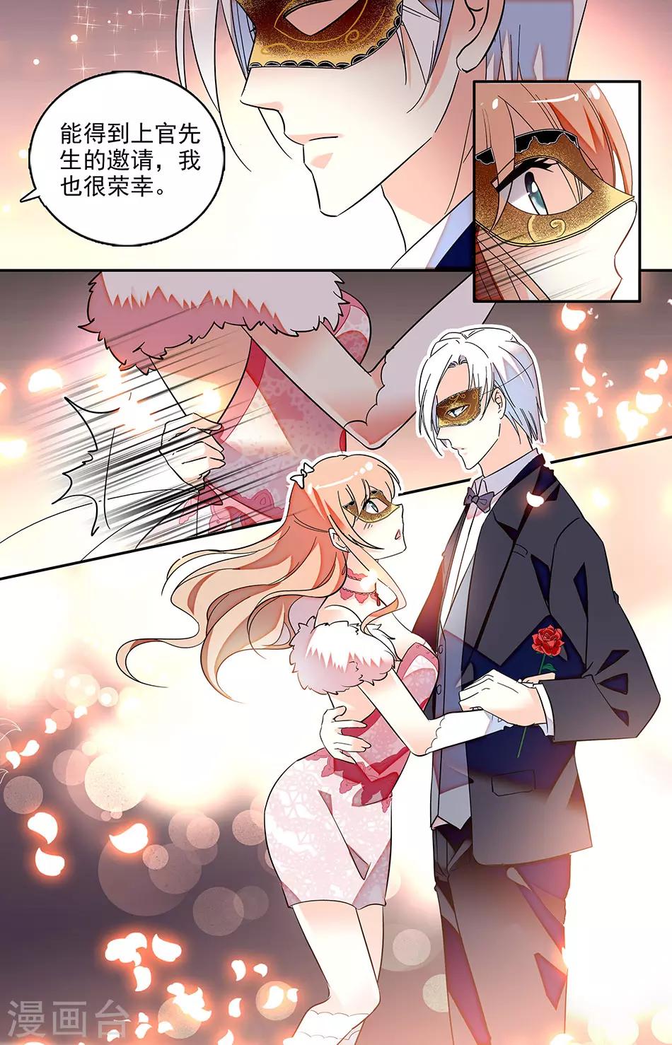 第127话 你还是喜欢我0