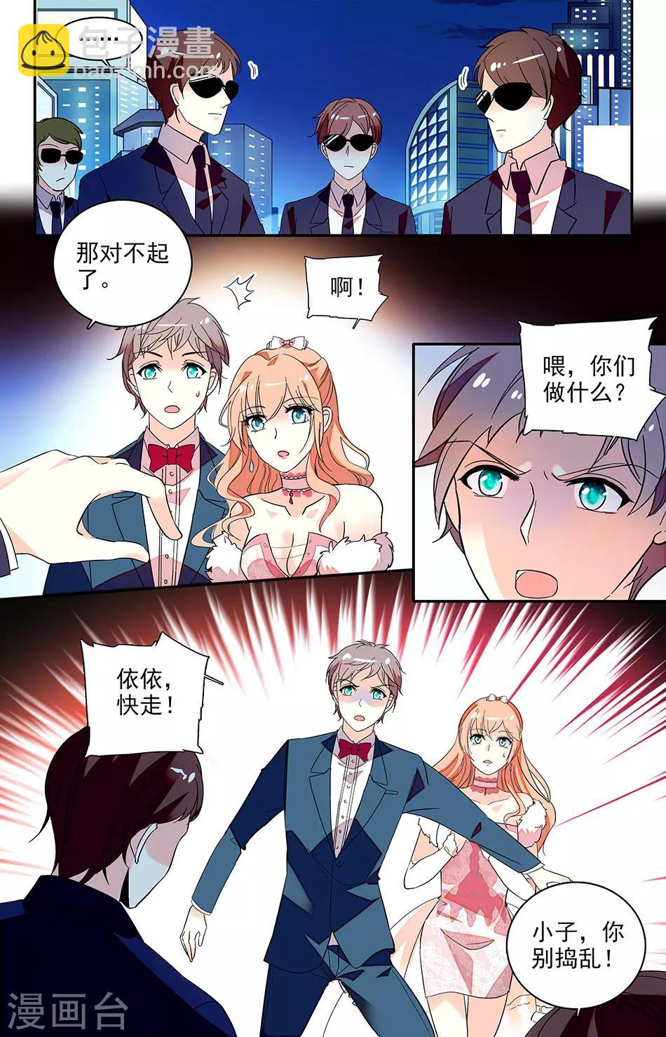 第128话 失败告白5