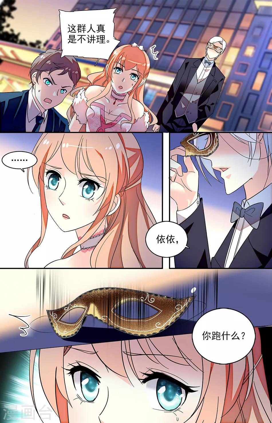 第129话 给我脱掉0