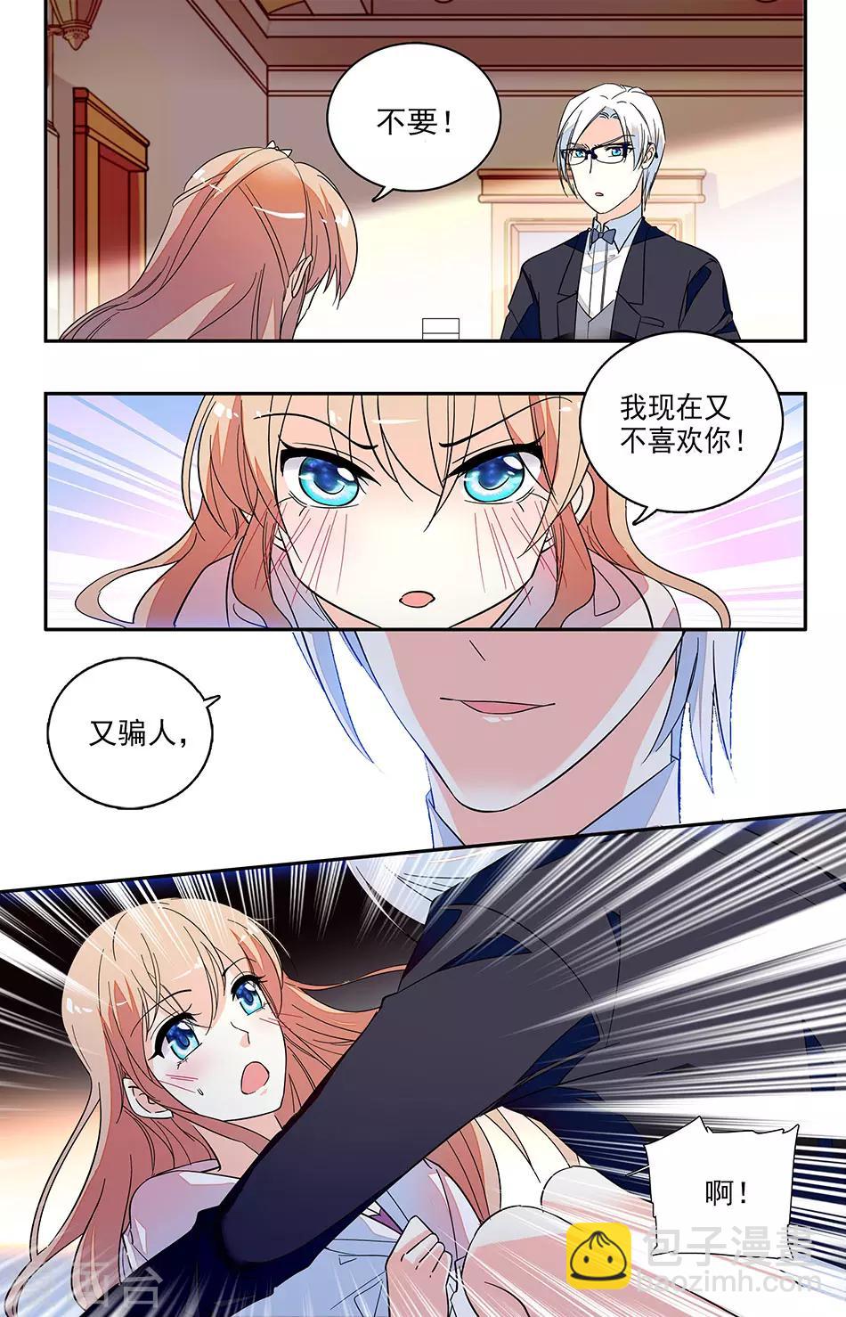 第131话 求婚5