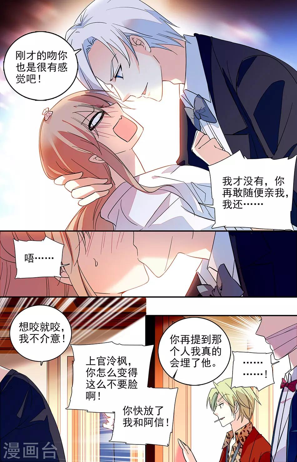 第131话 求婚6