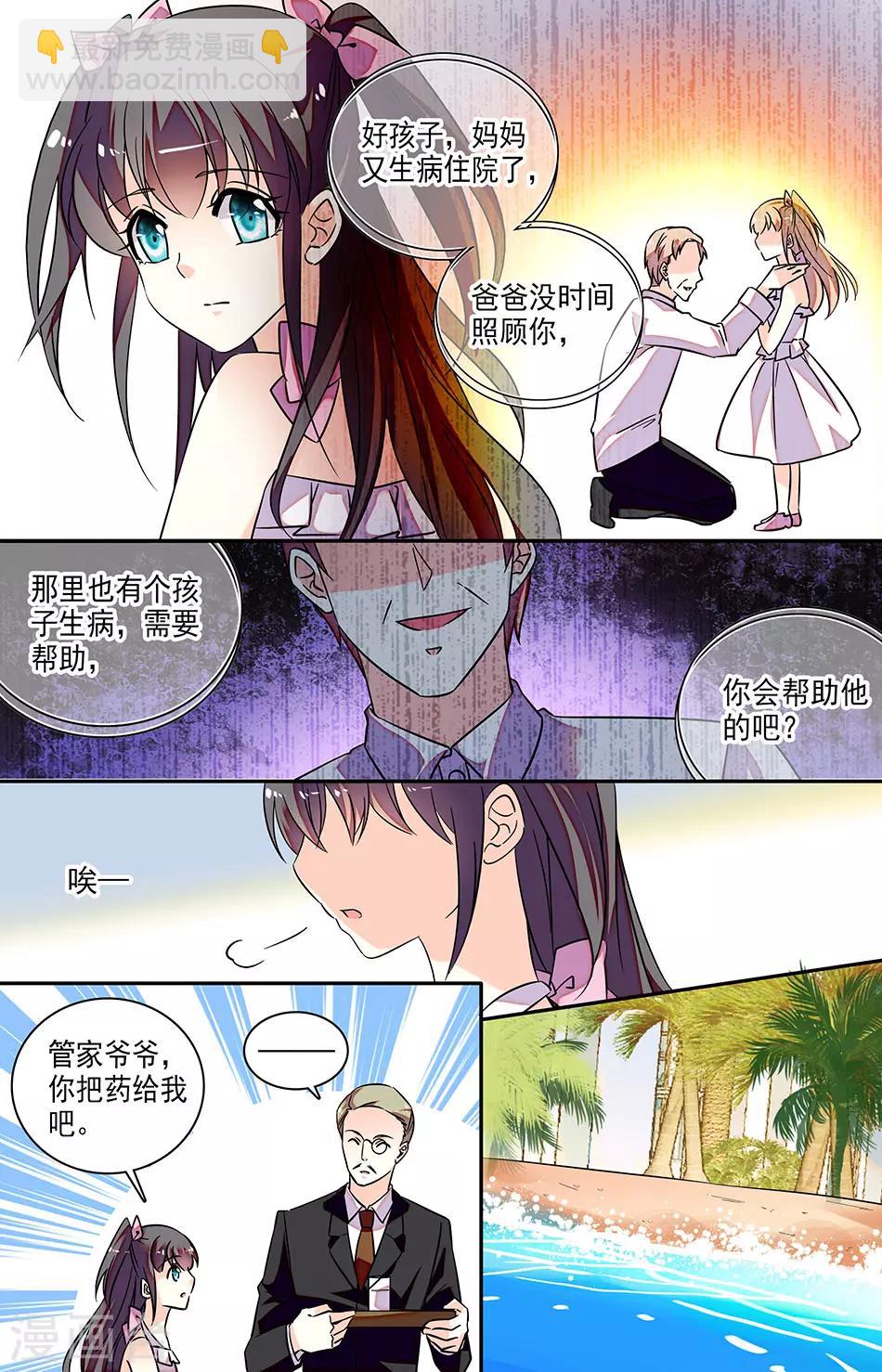 番外2 我需要帮助5