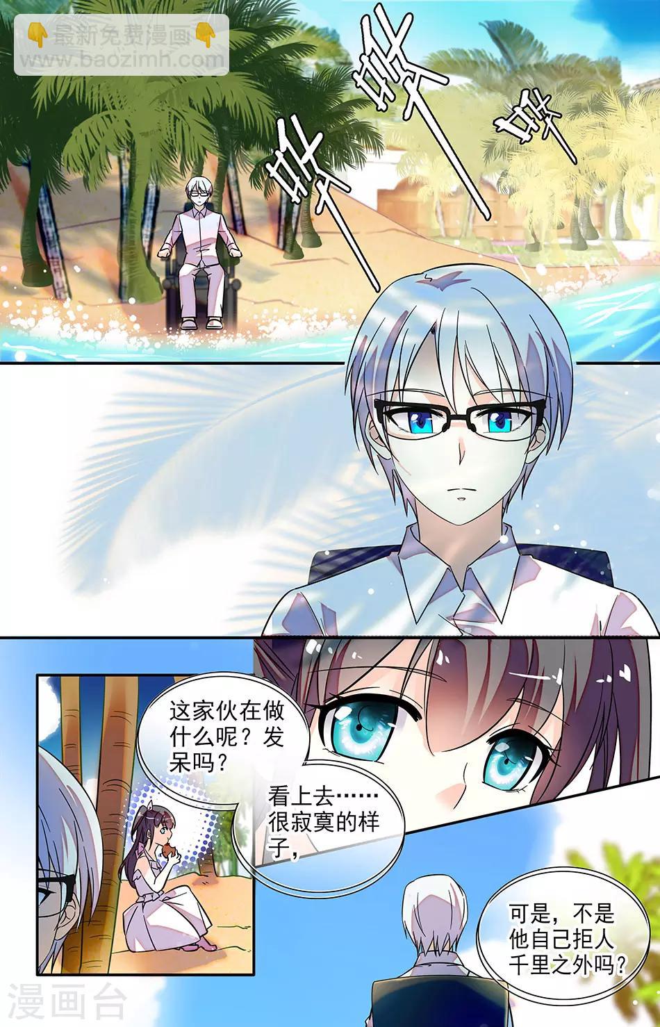 番外2 我需要帮助6