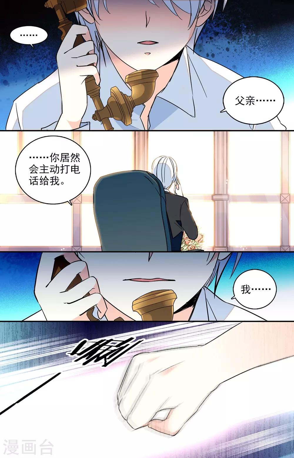 番外7 渴望健康的身体0